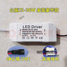 led恒流驅動(dòng)電源DRIVER天花筒燈射燈面板燈鎮流變壓器8W12W18W24W SM公插（25-36W）家裝豪華款 曬單實(shí)拍圖