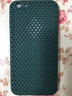 廣酷 適用于蘋果iPhone6/6Plus親膚手機(jī)殼散熱蘋果6s plus手機(jī)保護(hù)殼套硅膠殼透氣防摔 蘋果6Plus/6sPlus散熱手機(jī)殼綠色 曬單實(shí)拍圖