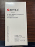 第三極（中文版 附光盤） 曬單實拍圖
