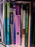 單片機(jī)原理與應(yīng)用及C51程序設(shè)計(jì)（第4版） 曬單實(shí)拍圖