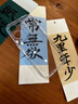 飛利浦適用蘋(píng)果16手機殼iphone16promax保護套超薄不發(fā)黃透明全包防摔plus高級男女硬款 蘋(píng)果16promax【微晶玻璃】防摔-背板不發(fā)黃 曬單實(shí)拍圖