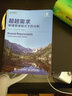 超越需求 敏捷思維模式下的分析(異步圖書(shū)出品) 曬單實(shí)拍圖