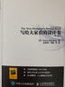 寫(xiě)給大家看的設計書(shū) 第4版 經(jīng)典版式設計平面設計入門(mén)教材設計系學(xué)生零基礎自學(xué)平面設計師手冊 曬單實(shí)拍圖