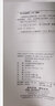 【科目自選】義務(wù)教育課程標(biāo)準(zhǔn)2022年版解讀  新課程標(biāo)準(zhǔn)解讀 小學(xué)初中通用初中語文教師培訓(xùn)教材 高等教育出版社 義務(wù)教育藝術(shù)課程標(biāo)準(zhǔn)2022年版解讀 曬單實拍圖