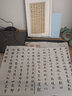 小楷掇英：趙孟頫 洛神賦+漢汲黯傳+黃庭經(jīng)+太上老君說(shuō)常請靜經(jīng)+高大上洞玉經(jīng)道德經(jīng) 楷書(shū)毛筆字帖書(shū)籍浙江人民美術(shù)出版社圖書(shū)籍 曬單實(shí)拍圖
