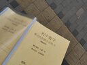 七年級有理數四則混合運算專(zhuān)項訓練加減乘除計算練習題初一中數學(xué) 七年級/初中一年級（購買(mǎi)紙質(zhì)送任選電子資料） 兩本配合練習七年級數學(xué)有理數+整式加減練習 曬單實(shí)拍圖