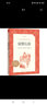 納唐科學(xué)問(wèn)答系列（套裝6冊(cè)）消防隊(duì) 醫(yī)院 它們來(lái)自哪兒 人體 動(dòng)物醫(yī)生 宇宙 曬單實(shí)拍圖