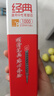 【開(kāi)學(xué)必備】愛(ài)好（AIHAO）拔帽中性筆芯0.5mm子彈頭替芯簽字水筆芯通用筆芯紅色20支 1000 曬單實(shí)拍圖