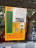 助程電源管理器 10路 智能充電站電動(dòng)車(chē)電瓶充電樁  自建出租房小區工廠(chǎng)防火便民 充滿(mǎn)即停版 投幣刷卡掃碼三用型 曬單實(shí)拍圖