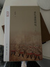 唐代藩鎮研究 張國剛 新華書(shū)店正版書(shū)籍 曬單實(shí)拍圖
