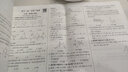 【榮恒】新版全能練考卷八年級(jí)數(shù)學(xué)上冊(cè)人教版 八年級(jí)試卷上冊(cè)單元基礎(chǔ)過關(guān)卷+單元綜合測(cè)評(píng)卷+期中期末檢測(cè)卷 曬單實(shí)拍圖