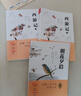 買2贈4 朝花夕拾西游記 原著全本無刪減 七年級初一上冊推薦課外閱讀/中學(xué)生“元閱讀”經(jīng)典文庫 曬單實(shí)拍圖