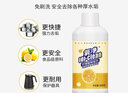 氧凈（[O]-clean）檸檬酸除垢劑食品級 家用水壺?zé)崴魉盖鍧崉┏溉ノ矍逑?檸檬酸500g*2 曬單實拍圖