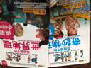 小笨熊 記錄懸疑探索未知 海洋未解之謎 課外百科科普讀物 6-9歲 曬單實(shí)拍圖