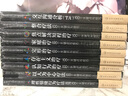 認知行為治療 100個關鍵點與技巧 原著第二版  認知行為療法入門 認知行為治療 心理健康心理咨詢師心理問題診斷治療康復技術書籍 曬單實拍圖