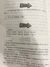 中小學語文閱讀名師導讀叢書：三國演義 曬單實拍圖