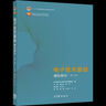 正版包郵】華中科技大學(xué) 電子技術(shù)基礎(chǔ) 康華光 模擬部分+數(shù)字部分 第七版 康華光 教材+學(xué)習(xí)輔導(dǎo)與習(xí)題解答 第7版 高等教育出版社 2本】模擬部分 教材+輔導(dǎo)與習(xí)題解答 曬單實拍圖