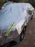婭仕車(chē)定制車(chē)衣半罩 汽車(chē)擋雪罩 遮陽(yáng)隔熱防曬罩防塵罩防雨雪罩加厚半罩 牛津布加厚（兩廂小號） 曬單實(shí)拍圖