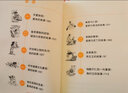 史記人物故事100系列（共10冊，讀歷史，品文學(xué)，看國學(xué)，學(xué)哲學(xué)，讀懂100個(gè)《史記》風(fēng)云人物，開啟處事大智慧?。。。?曬單實(shí)拍圖