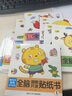 10冊幼兒智力開(kāi)發(fā)專(zhuān)注力訓練貼紙書(shū)男孩女孩卡通貼畫(huà) 0-3-6歲兒童貼貼畫(huà)啟蒙認知左右腦開(kāi)發(fā)兒邏輯思維游戲書(shū) 快樂(lè )識字游戲貼紙書(shū)10冊 曬單實(shí)拍圖