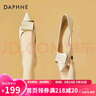 達(dá)芙妮（DAPHNE）高跟鞋女細(xì)跟單鞋婚鞋夏季新款氣質(zhì)優(yōu)雅工作宴會伴娘鞋 米色  5.5cm 40 標(biāo)準(zhǔn)碼 曬單實(shí)拍圖