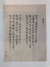 林徽因集：詩(shī)歌·散文 曬單實(shí)拍圖