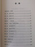 Who was誰(shuí)是海倫·凱勒（中英雙語(yǔ)大字版附光盤）--系列傳記中英雙語(yǔ)大字版6-10歲（啟發(fā)出品） 曬單實(shí)拍圖