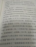 少年音樂(lè)和美術(shù)故事/百年百部經(jīng)典書系(精裝典藏版) 曬單實(shí)拍圖