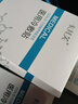 卡其芙醫(yī)用冷敷貼透明質(zhì)酸鈉敷料醫(yī)美面部膜術(shù)后械字號(hào)保濕滋潤(rùn)水光針 醫(yī)用卡其芙冷敷貼2件裝（實(shí)發(fā)4盒+送煙酰胺原液） 曬單實(shí)拍圖