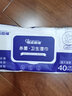 嘉添嘉福成人護理老人濕巾衛生濕巾紙巾抽取式清潔擦臉擦手去污家庭 【200mm加大加寬】衛生濕巾40抽*1包 曬單實(shí)拍圖