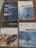 【套裝4本】南京大學(xué)商學(xué)院 919考研參考教材  劉厚俊現(xiàn)代西方經(jīng)濟(jì)學(xué)原理+梁東黎微觀經(jīng)濟(jì)學(xué)+微觀經(jīng) 曬單實(shí)拍圖