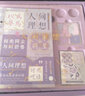 同學(xué)錄網(wǎng)紅畢業(yè)紀念冊小學(xué)生六年級初高中生創(chuàng  )意個(gè)性同學(xué)檔案座次表男女生韓版活頁(yè)本可愛(ài)思多彩簡(jiǎn)約小冊子 同學(xué)錄-畢業(yè)快樂(lè ) 曬單實(shí)拍圖