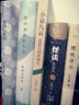櫻桃青衣 小說(shuō) 曬單實(shí)拍圖