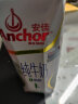 安佳（Anchor）脱脂 高钙纯牛奶 250ml*24整箱 新西兰原装进口草饲牛奶 0脂肪 实拍图