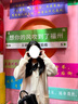 CTOX毛衣女秋冬季2024新款韓系感上衣寬松慵懶風(fēng)針織開衫外套百搭舒適 杏黃色毛衣 M   45/55kg 曬單實拍圖