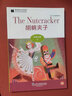 黑貓英語分級讀物：中學A級8，胡桃夾子（一書一碼）適合初一年級 曬單實拍圖