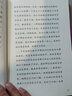人教版 快樂讀書吧四年級 上冊/下冊 十萬個(gè)為什么 灰塵的旅行看看我們的地球 人類起源的演化過程 人民教育出版社 小學(xué)生讀物四年級課外書課外閱讀書籍書目 四年級上冊 世界經(jīng)典神話與傳說故事【定價(jià)35】 曬單實(shí)拍圖