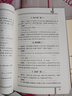 正版 諸病源候論校釋 上下冊(cè) 第二版 中醫(yī)臨床經(jīng)典名著 中醫(yī)入門(mén)自學(xué) 南京中醫(yī)學(xué)院 人民衛(wèi)生出版社 曬單實(shí)拍圖