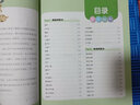 蒙臺梭利早教全書方案+游戲全2冊 蒙臺梭利智力游戲訓(xùn)練5冊 蒙氏早教全書教具玩具家庭方案 蒙氏教育書 籍撕不爛啟蒙早教書 0-6歲兒童早教全書培養(yǎng)寶寶專注力訓(xùn)練幼兒思維開發(fā)書籍 兒童嬰兒玩具書 蒙臺梭 曬單實(shí)拍圖