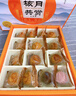 來(lái)伊份中秋月餅禮盒禮品 大美滿450g廣式流心蛋黃蓮蓉送禮糕點(diǎn)點(diǎn)心團(tuán)購(gòu) 曬單實(shí)拍圖