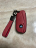 堅翔25款寶馬X5鑰匙套X1車(chē)x6x7系735Li/740Li/i7車(chē)xmix真皮鑰匙包扣套 F款復古紅色+真皮車(chē)標繩 曬單實(shí)拍圖