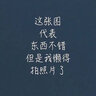 【正版】高中學(xué)霸提分筆記2026版 新教材必修+選擇性必修高中三年知識全梳理漫畫圖解思維導(dǎo)圖題型解讀高效訓(xùn)練高一二三通用 高中化學(xué) 曬單實拍圖
