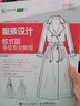 贈11集教學視頻 服裝設計款式圖手繪專業(yè)教程 唐偉 李想 服裝設計款式圖手繪表現(xiàn)技法專業(yè)教程 人民郵電出版社 曬單實拍圖
