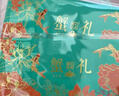 【禮券】珍鮮碼頭大閘蟹禮券提貨卡大閘蟹禮品卡螃蟹券蟹卡蟹卷 2388型 公5.0兩+母4.0兩 4對(duì)8只 曬單實(shí)拍圖