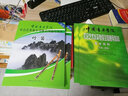 竹笛教材 1級-10級 第二套 社會(huì )藝術(shù)水平考級全國通用教材 竹笛 中國音樂(lè )學(xué)院 助力學(xué)考 官方正版 曬單實(shí)拍圖