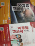 2025中鼎高考英語(yǔ)閱讀理解與完形填空滿分攻略語(yǔ)法填空讀后續(xù)寫題型專題考點(diǎn)真題套卷高一二三高中模擬專項(xiàng)訓(xùn)練聽(tīng)力測(cè)試精講 【高三A版】英語(yǔ)閱讀理解與完形填空 高中通用 曬單實(shí)拍圖