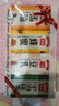 櫻美堂（YINGMEITANG）日本進口Oubido馬油蜂蜜豆乳抹茶香皂潔面沐浴皂清潔肥皂禮盒裝 香皂套裝 曬單實拍圖