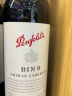 奔富（Penfolds）澳大利亚原瓶进口 bin系列设拉子赤霞珠干红葡萄酒750ml BIN389 单支礼盒装 实拍图
