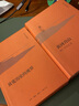 放寬歷史的視界生活·讀書(shū)·新知三聯(lián)書(shū)店(美)黃仁宇 著(zhù) 著(zhù) 精裝 書(shū)籍 曬單實(shí)拍圖