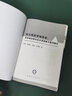 電力市場理論與應(yīng)用全掌握 電力市場 理論與應(yīng)用+電力市場導(dǎo)論 套裝全2冊 信息驅(qū)動增長的交易策略與盈利模式 電力系統(tǒng)運行及電力市場設(shè)計 結(jié)構(gòu)和運行基本原理書籍 曬單實拍圖